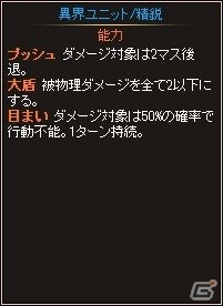 ニコニコアプリ「ディヴァイン・グリモワール」ブレイブカードGETキャンペーンが開催！ランキングマッチを実施の画像18