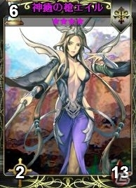 ニコニコアプリ「ディヴァイン・グリモワール」ブレイブカードGETキャンペーンが開催！ランキングマッチを実施の画像3