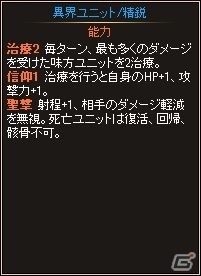 ニコニコアプリ「ディヴァイン・グリモワール」ブレイブカードGETキャンペーンが開催！ランキングマッチを実施の画像4