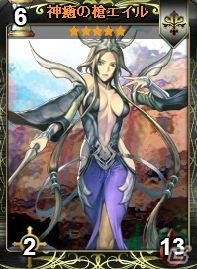 ニコニコアプリ「ディヴァイン・グリモワール」ブレイブカードGETキャンペーンが開催！ランキングマッチを実施の画像5