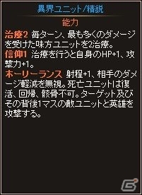 ニコニコアプリ「ディヴァイン・グリモワール」ブレイブカードGETキャンペーンが開催！ランキングマッチを実施の画像6