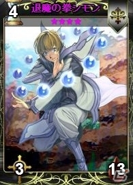 ニコニコアプリ「ディヴァイン・グリモワール」ブレイブカードGETキャンペーンが開催！ランキングマッチを実施の画像7