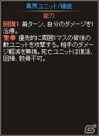 ニコニコアプリ「ディヴァイン・グリモワール」ブレイブカードGETキャンペーンが開催！ランキングマッチを実施の画像8
