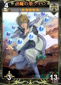 ニコニコアプリ「ディヴァイン・グリモワール」ブレイブカードGETキャンペーンが開催！ランキングマッチを実施の画像9