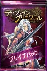 ニコニコアプリ「ディヴァイン・グリモワール」ブレイブカードGETキャンペーンが開催！ランキングマッチを実施の画像2