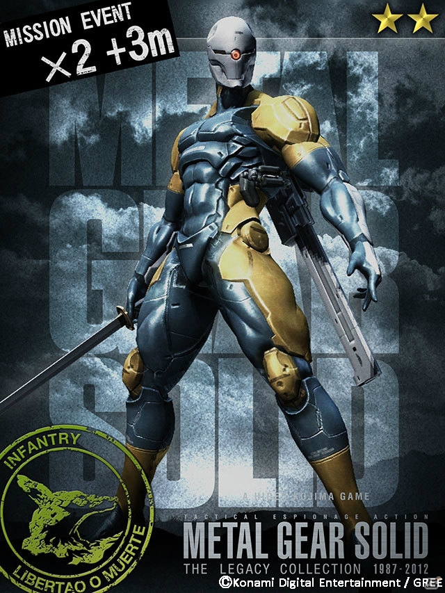 GREE「メタルギア ソリッド ソーシャル・オプス」ミッションイベントVol.4「迫りくる移動要塞！」がスタート！「EVA」や「リキッド・オセロット」など新カードも登場の画像18