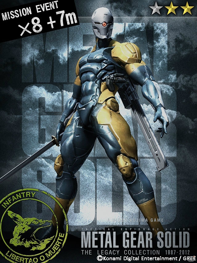 GREE「メタルギア ソリッド ソーシャル・オプス」ミッションイベントVol.4「迫りくる移動要塞！」がスタート！「EVA」や「リキッド・オセロット」など新カードも登場の画像3