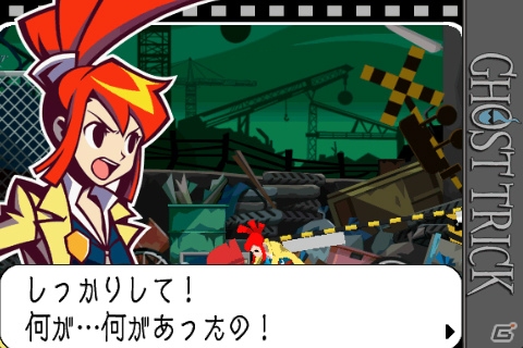 「ゴースト トリック」3周年記念！全章が50％以上OFFになるiOS版セール＆オリジナル・サウンドトラックの配信がスタートの画像3