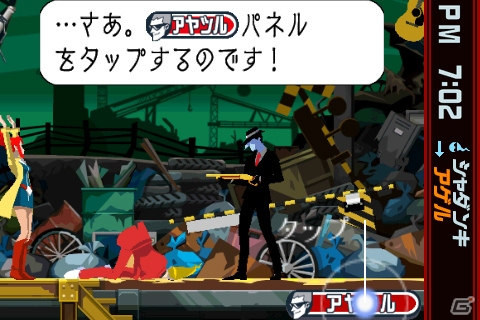 「ゴースト トリック」3周年記念！全章が50％以上OFFになるiOS版セール＆オリジナル・サウンドトラックの配信がスタートの画像5