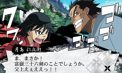 漫画連載＆TVアニメ放送中の大江戸蟲斬りバトルアクションが初のゲーム化！3DS「ムシブギョー」が2013年9月19日に発売の画像2