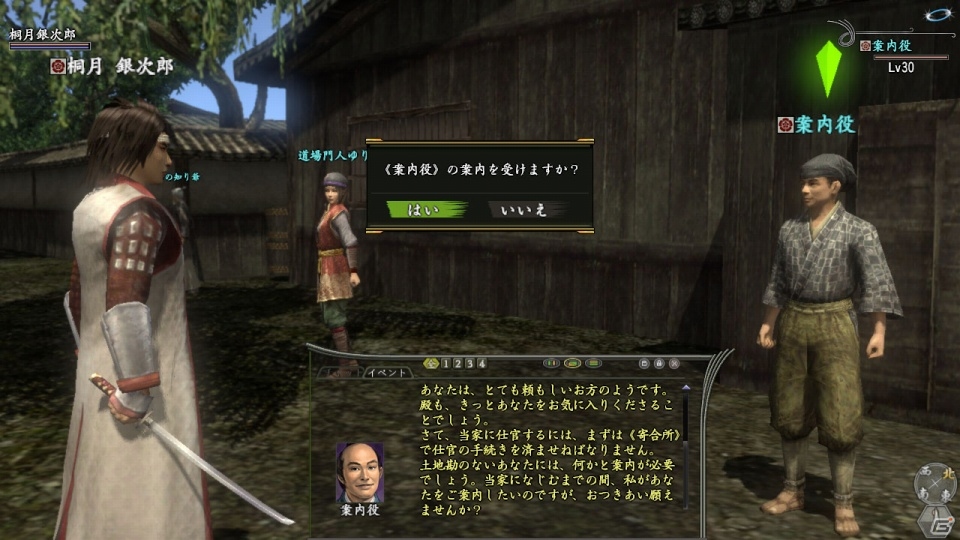 PS3/PS2/PC「信長の野望 Online」新拡張パック「天下夢幻の章」の新たな町「安土」と育成所「もののふ道場」の情報を公開の画像3