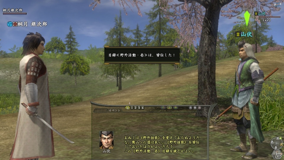 PS3/PS2/PC「信長の野望 Online」新拡張パック「天下夢幻の章」の新たな町「安土」と育成所「もののふ道場」の情報を公開の画像6