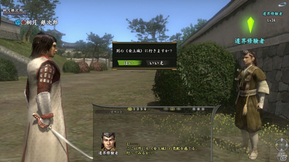 PS3/PS2/PC「信長の野望 Online」新拡張パック「天下夢幻の章」の新たな町「安土」と育成所「もののふ道場」の情報を公開の画像8