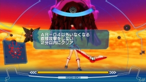 PS3「ビビッドレッド・オペレーション -Hyper Intimate Power-」から水着姿たっぷりのサプエピソードが到着！DLCの追加チャレンジミッションも紹介の画像18