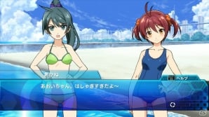 PS3「ビビッドレッド・オペレーション -Hyper Intimate Power-」から水着姿たっぷりのサプエピソードが到着！DLCの追加チャレンジミッションも紹介の画像5