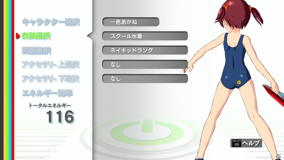 PS3「ビビッドレッド・オペレーション -Hyper Intimate Power-」から水着姿たっぷりのサプエピソードが到着！DLCの追加チャレンジミッションも紹介の画像14