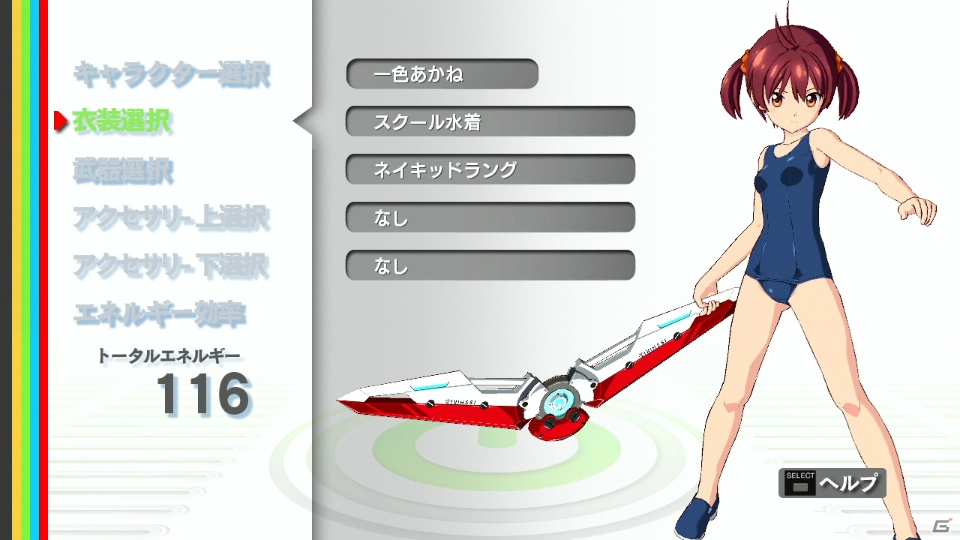 PS3「ビビッドレッド・オペレーション -Hyper Intimate Power-」から水着姿たっぷりのサプエピソードが到着！DLCの追加チャレンジミッションも紹介の画像15