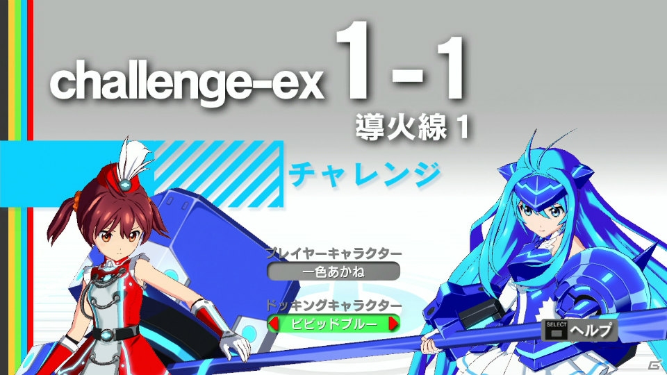 PS3「ビビッドレッド・オペレーション -Hyper Intimate Power-」から水着姿たっぷりのサプエピソードが到着！DLCの追加チャレンジミッションも紹介の画像16