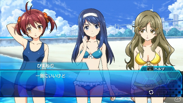 PS3「ビビッドレッド・オペレーション -Hyper Intimate Power-」から水着姿たっぷりのサプエピソードが到着！DLCの追加チャレンジミッションも紹介の画像6
