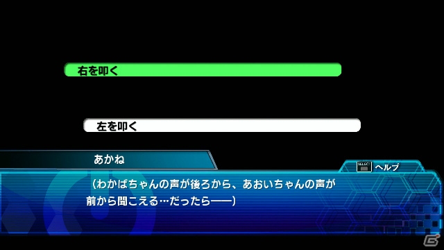 PS3「ビビッドレッド・オペレーション -Hyper Intimate Power-」から水着姿たっぷりのサプエピソードが到着！DLCの追加チャレンジミッションも紹介の画像9