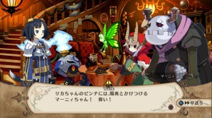 妖精や外道魔女などさまざまな生物が登場―PS3「魔女と百騎兵」さまざまな状況に対応できる百騎兵の能力“トーチカ”を紹介の画像2