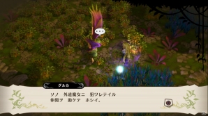 妖精や外道魔女などさまざまな生物が登場―PS3「魔女と百騎兵」さまざまな状況に対応できる百騎兵の能力“トーチカ”を紹介の画像24