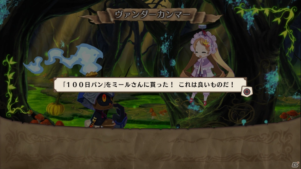 妖精や外道魔女などさまざまな生物が登場―PS3「魔女と百騎兵」さまざまな状況に対応できる百騎兵の能力“トーチカ”を紹介の画像6