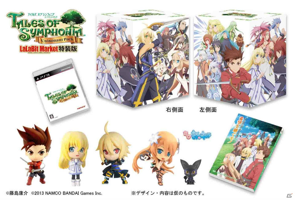 PS3「テイルズ オブ シンフォニア ユニゾナントパック」秘奥義カットインやシリーズキャラクター風衣装など新要素をチェック！タイトルのおさらいや特典情報もの画像34