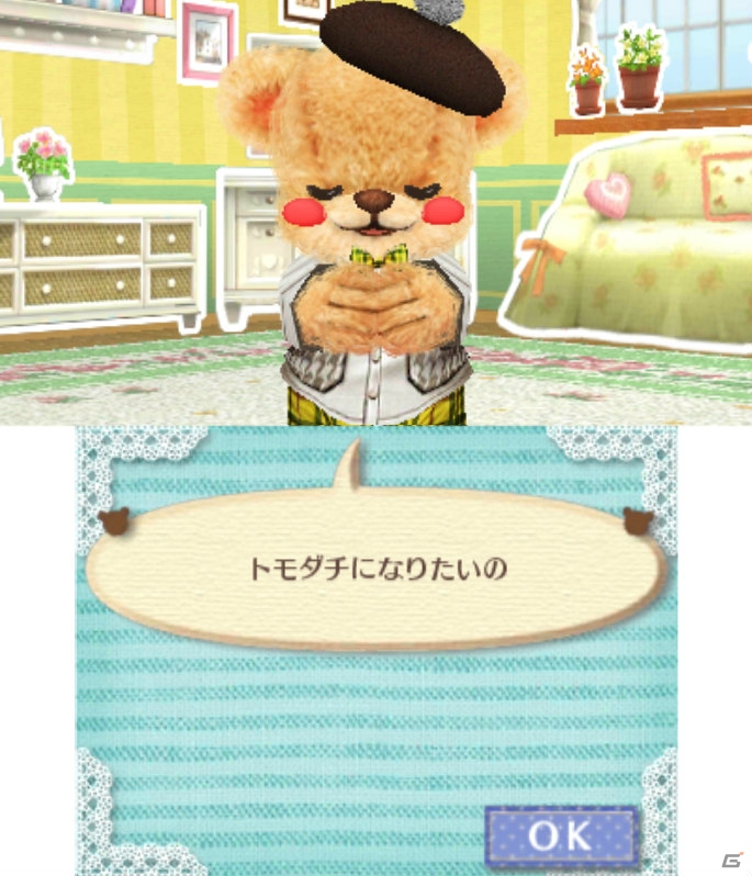3DS「クマ・トモ」クマと一緒の生活が楽しめるゲームのあらすじ＆友だちとのコミュニケーション要素を紹介の画像10