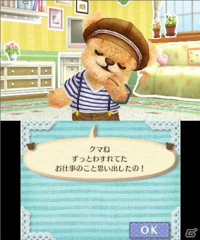 3DS「クマ・トモ」クマと一緒の生活が楽しめるゲームのあらすじ＆友だちとのコミュニケーション要素を紹介の画像14