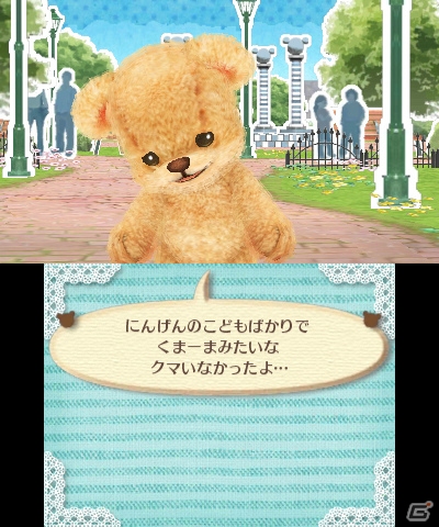 3DS「クマ・トモ」クマと一緒の生活が楽しめるゲームのあらすじ＆友だちとのコミュニケーション要素を紹介の画像9