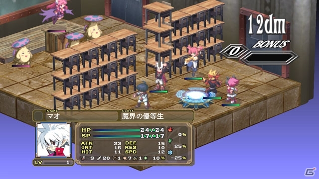 PS3「魔界戦記ディスガイア3 PlayStation3 the Best」「魔界戦記ディスガイア3 フーカ＆デスコ編はじめました。」DL版の配信開始―「ラズベリル編」の値下げもの画像5