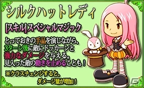 iOS/Android「狩りともSP」が50万ダウンロードを突破！アイテムプレゼントキャンペーンが開催の画像2