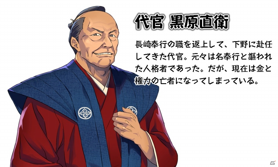 小説版「いっき LEGEND OF TAKEYARI MASTER」が7月5日に発売！カバーイラストとキャラクターを紹介の画像4