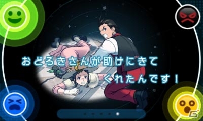 3DS「逆転裁判5」第1話冒頭のアニメも収録した体験版が配信開始！ダイナミックな演出を3D映像で堪能しようの画像2