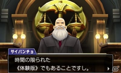 3DS「逆転裁判5」第1話冒頭のアニメも収録した体験版が配信開始！ダイナミックな演出を3D映像で堪能しようの画像6