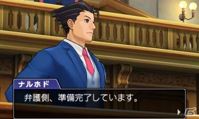 3DS「逆転裁判5」第1話冒頭のアニメも収録した体験版が配信開始！ダイナミックな演出を3D映像で堪能しようの画像8