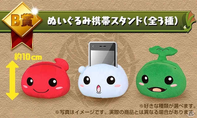 iOS/Android「パズル＆ドラゴンズ」地域限定で「一番くじ」を発売！記念コラボダンジョンが登場の画像2