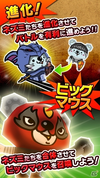 Android版「ビートザキャット」が配信開始！iOS/Androidで同時キャンペーンを開催の画像5