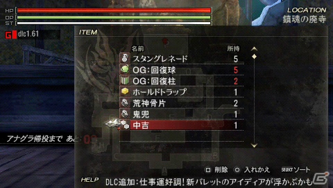 PSP「ゴッドイーター バースト」不具合修正＆4つの新ミッションを追加した「追加データパックver.1.61 -NEW ORDER’-」が配信開始の画像3