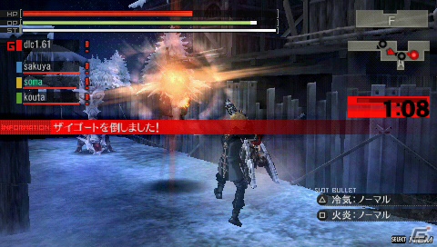 PSP「ゴッドイーター バースト」不具合修正＆4つの新ミッションを追加した「追加データパックver.1.61 -NEW ORDER’-」が配信開始の画像6