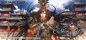 軍師となり英雄豪傑たちを率いて天下統一を目指そう！iOS用ドラマティックRPG「三国志乱舞」が配信開始の画像17