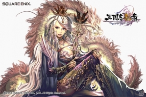 軍師となり英雄豪傑たちを率いて天下統一を目指そう！iOS用ドラマティックRPG「三国志乱舞」が配信開始の画像18