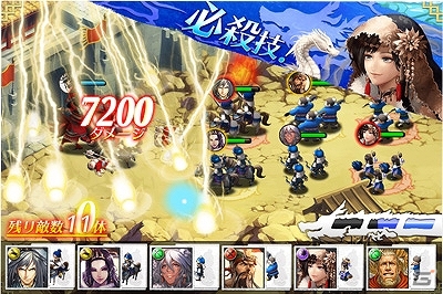 軍師となり英雄豪傑たちを率いて天下統一を目指そう！iOS用ドラマティックRPG「三国志乱舞」が配信開始の画像6