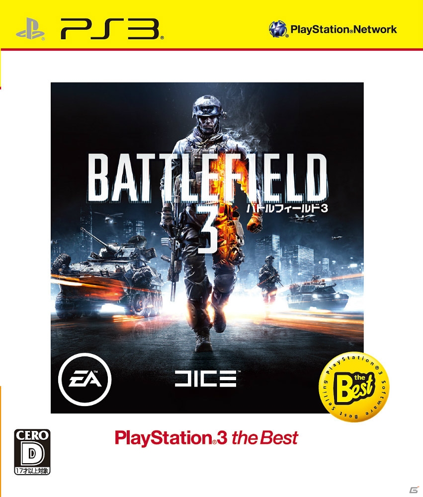 PS3/Xbox 360/PC「バトルフィールド 3」がお得な価格になって7月11日に再登場―「Premium」の価格改定も実施の画像1