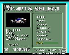 クラウドゲーム機「G-cluster」にて「グラディウス」や「モトローダー」などKONAMIのゲーム16タイトルが配信開始の画像16