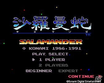 クラウドゲーム機「G-cluster」にて「グラディウス」や「モトローダー」などKONAMIのゲーム16タイトルが配信開始の画像3