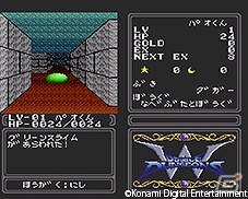 クラウドゲーム機「G-cluster」にて「グラディウス」や「モトローダー」などKONAMIのゲーム16タイトルが配信開始の画像32