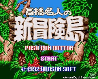 クラウドゲーム機「G-cluster」にて「グラディウス」や「モトローダー」などKONAMIのゲーム16タイトルが配信開始の画像5