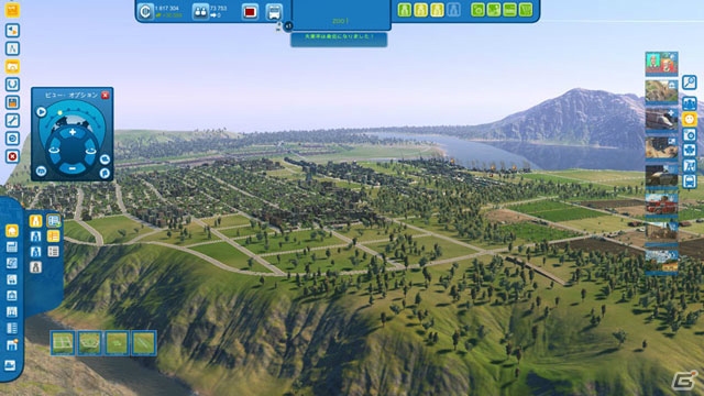 市長になって巨大な都市づくりを目指すPC「シティーズ XL 2012 日本語版」のダウンロード版が6月21日に登場の画像8